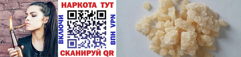 Виды наркотиков купить Гатчина COCAIN  Бошки Шишки  АМФ  ГАШ  Меф  A-PVP 