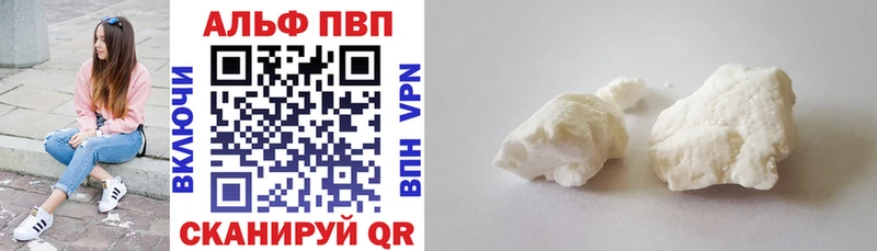 Альфа ПВП крисы CK наркота Гатчина