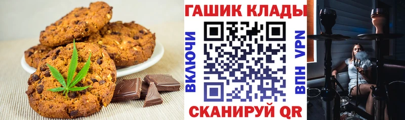 Cannafood конопля  Гатчина 