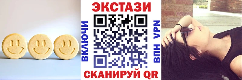 Экстази 99%  Гатчина 