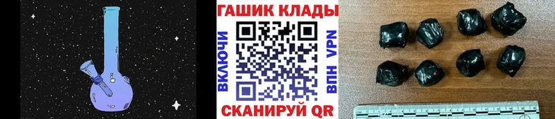 ГАШИШ Premium  цена   Гатчина 