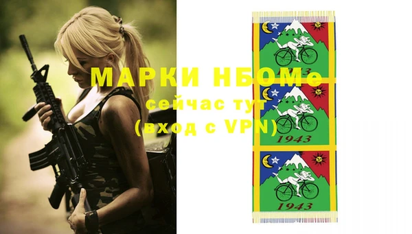 гашиш Бородино