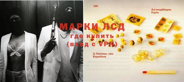 MESCALINE Бронницы