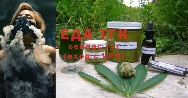 MESCALINE Бронницы