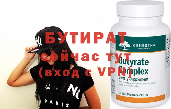 мефедрон VHQ Бугульма