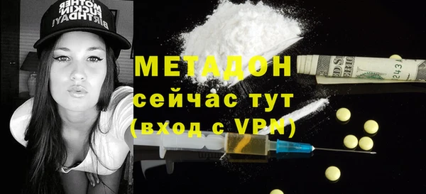 гашиш Бородино