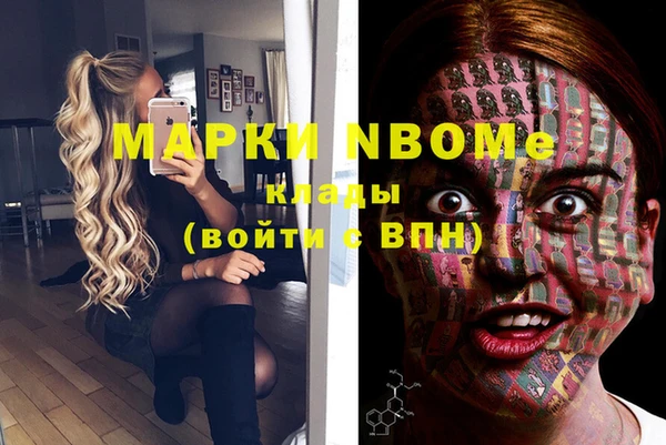 мефедрон VHQ Бугульма