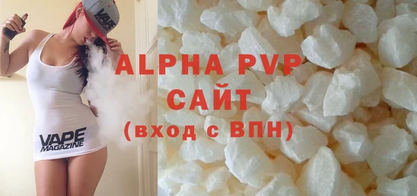 амфетамин Белокуриха