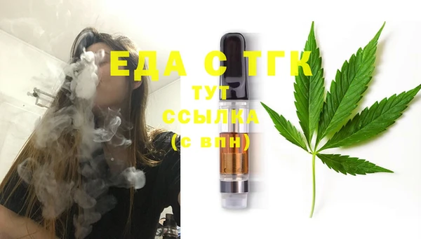 MESCALINE Бронницы