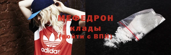 гашиш Бородино