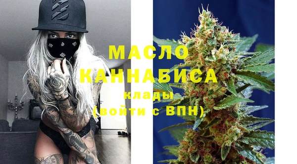 мефедрон VHQ Бугульма