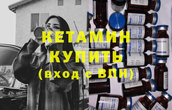 MESCALINE Бронницы