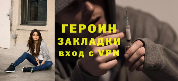 гашиш Бородино