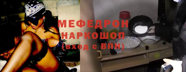 мефедрон VHQ Бугульма