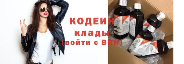 мефедрон VHQ Бугульма