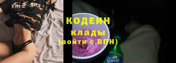 бутират Верея