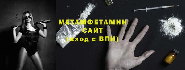 мефедрон VHQ Бугульма