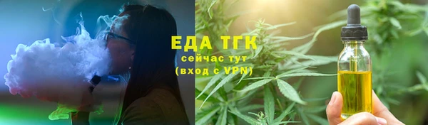 бутират Верея