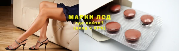MESCALINE Бронницы