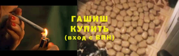 мефедрон VHQ Бугульма