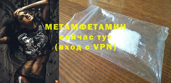 меф Верхнеуральск