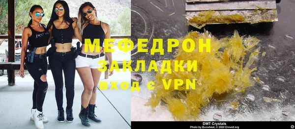 MESCALINE Бронницы