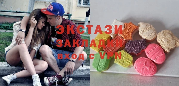 меф Верхнеуральск