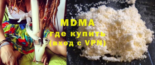 бутират Верея
