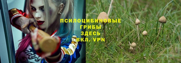 MESCALINE Бронницы