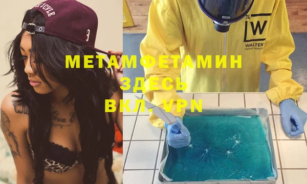 MESCALINE Бронницы