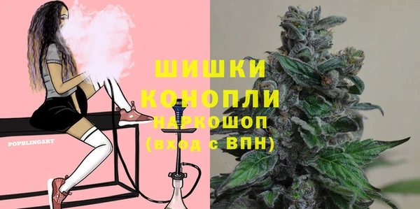 MESCALINE Бронницы