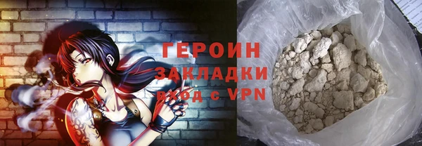 гашиш Бородино