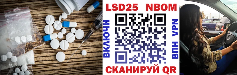 Лсд 25 экстази ecstasy  наркошоп  Гатчина 