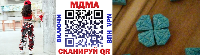 MDMA Molly  Гатчина 