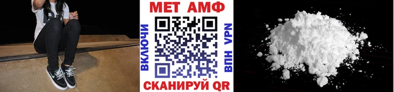 купить закладку Гатчина Метамфетамин кристалл