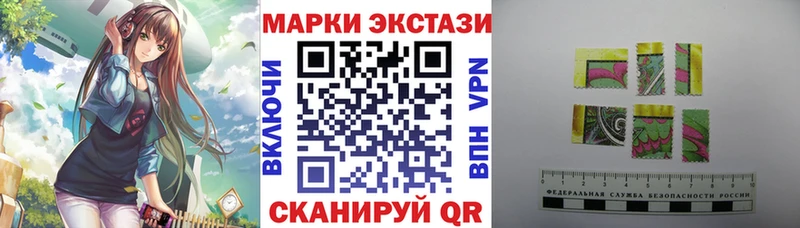 Наркотические марки 1,5мг  даркнет клад  Гатчина  купить наркоту 