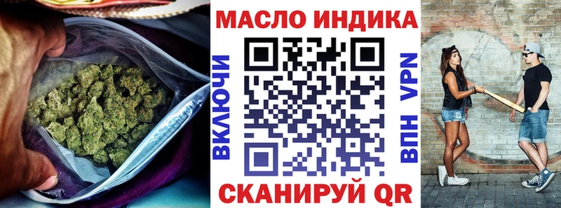 наркотики  Гатчина  Дистиллят ТГК THC oil 